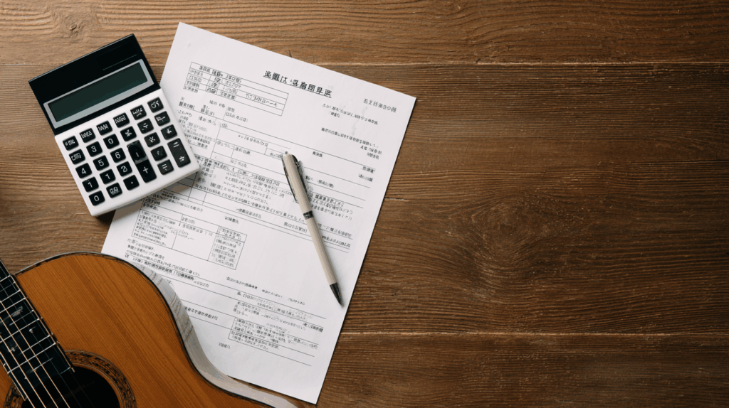 楽器買取で確定申告は必要ですか？