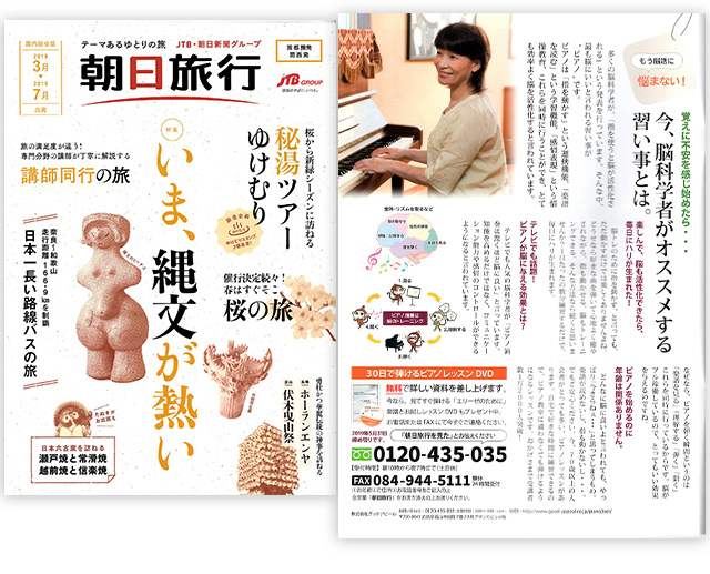 楽天CD・DVD・楽器・その他部門第1位